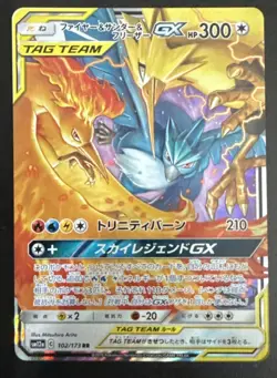 Pokemon Card Japanese Moltres Articuno Zapdos GX RR Holo Tag Team - Image 1