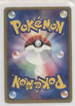Electrode Holo Japanese Pokemon ADV Undone Seal #041 2004 - Image 2