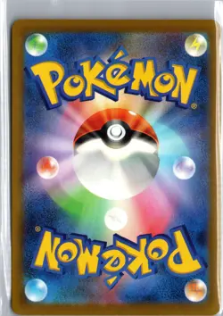 Gloom 002/098 Common Paradigm Trigger Pokemon Japanese NM/M - Image 2