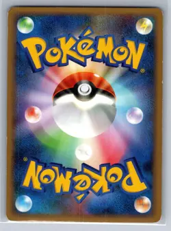 HP Wingull 024/090 Advent of Arceus 1st Edition Pokemon Japanese Kyoko Umemoto - Image 2