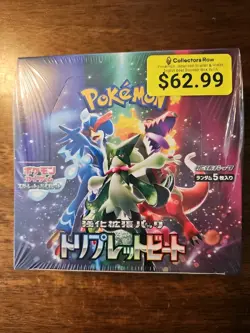 Pokemon TCG Scarlet & Violet Triplet Beat Booster Box 4521329346281 - Image 1