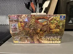 2021 Pokemon Center Gym Sword & Shield Japanese Eevee Heroes Eeveelution Box - Image 1