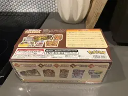 2021 Pokemon Center Gym Sword & Shield Japanese Eevee Heroes Eeveelution Box - Image 2