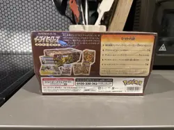 2021 Pokemon Center Gym Sword & Shield Japanese Eevee Heroes Eeveelution Box - Image 4