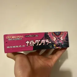 Pokemon TCG Night Wanderer SV6A Japanese Booster Box WITHOUT SHRINK BUT SEALED - Image 2