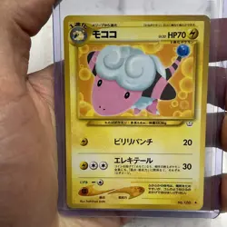 2000 Pokemon Flaaffy No. 180 Neo Revelation Japanese LP/NM Vintage Vtg Uncommon - Image 1