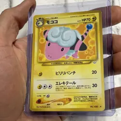 2000 Pokemon Flaaffy No. 180 Neo Revelation Japanese LP/NM Vintage Vtg Uncommon - Image 2