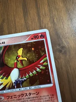 Pokemon Japanese Ho-Oh Rare Holo Shining Darkness DPBP#300 1st edition - Image 5