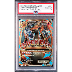 PSA 10 M Charizard EX 091/087 CP6 20th 2016 Pokemon Card Japanese #115 - Image 1
