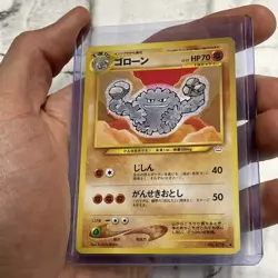 2000 Light Played Pokemon Graveler No. 075 Neo Revelation Japanese NM Vintage - Image 2