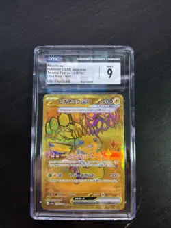 2024 Pokemon Japanese Terastal Fest EX Ultra Rare Holo #236 Pikachu EX, CGC 9 - Image 1