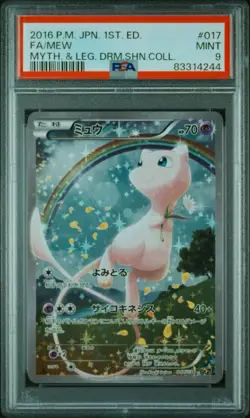 Full-Art Mew Pokemon 2016 CP5 Dream Shine Collection 1st Japanese 017/036 PSA 9 - Image 1