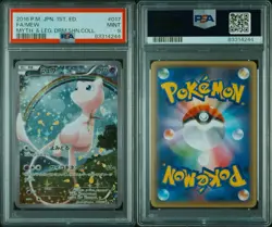 Full-Art Mew Pokemon 2016 CP5 Dream Shine Collection 1st Japanese 017/036 PSA 9 - Image 3