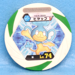 Panpour Pokemon Battrio Coin V04-022 Lv.74 2011 Vintage Nintendo Japanese F/S - Image 1