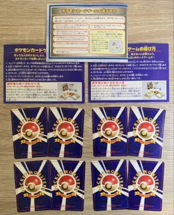 Set 8 Pikachu Dragonite Old Back Pokemon Promo Card Vintage Nintendo Japanese - Image 3