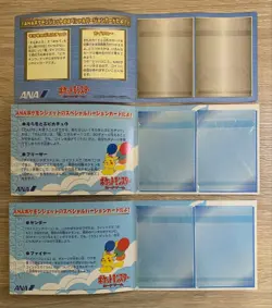 Set 8 Pikachu Dragonite Old Back Pokemon Promo Card Vintage Nintendo Japanese - Image 5