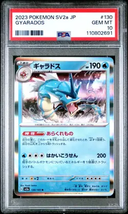 2023 JAPANESE SV2a-POKEMON 151 #130 GYARADOS PSA 10 Gem Mint Rare Holofoil - Image 1