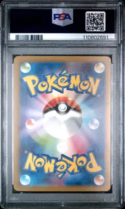 2023 JAPANESE SV2a-POKEMON 151 #130 GYARADOS PSA 10 Gem Mint Rare Holofoil - Image 2