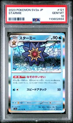 2023 JAPANESE SV2a-POKEMON 151 #121 STARMIE PSA 10 Gem Mint Rare Holofoil - Image 1