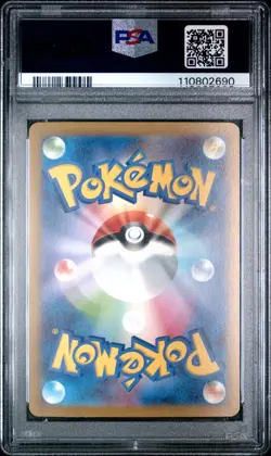 2023 JAPANESE SV2a-POKEMON 151 #134 VAPOREON PSA 10 Gem Mint Rare Holofoil - Image 2