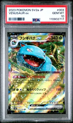 2023 JAPANESE SV2a-POKEMON 151 #003 VENUSAUR EX PSA 10 Gem Mint - Image 1
