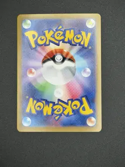 Pokemon TCG Bloodmoon Ursaluna EX SAR 225/187 Terastal Festival Japanese SV8a - Image 2