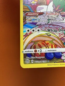 Pokemon Oranguru TG12/TG30 Brilliant Stars Sword & Shield Trainer Gallery 1790 - Image 4