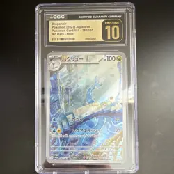 Pokemon Dragonair Art Rare Holo CGC Pristine 10 182/165 Japanese - Image 1