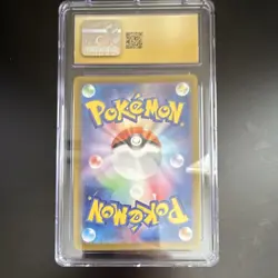 Pokemon Dragonair Art Rare Holo CGC Pristine 10 182/165 Japanese - Image 2
