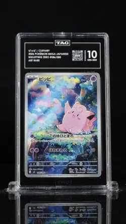 TAG 10 Pokemon Japanese M3: Nihil Zero AR Clefairy 086/080 - Image 1