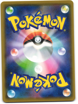 Gengar Uncommon Pokemon TCG 'Double Blaze (SM10)' 033/095 LP - Image 2