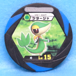 Snivy Pokemon Battrio Coin V01-047 Lv.15 2011 Vintage Nintendo Japanese F/S - Image 1