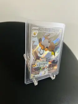 Pokemon Raichu 211/193 Sv02: Paldea Evolved Holo - Image 2