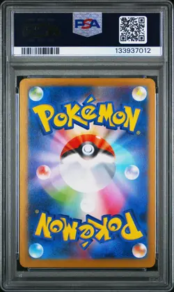 Mega Charizard X Ex 013 - Pokemon Pokemon Japanese M2-Inferno X PSA 10 - Image 2