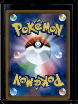2019 Pokemon Silvally GX Japanese Dream League Double Rare #041/049 - Image 2