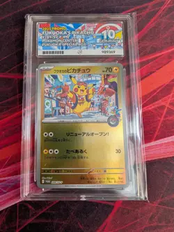 Fukuoka's Pikachu Pokemon Center Special Box Japanese Exclusive ACE 10 - Image 1