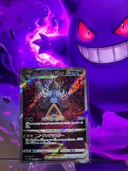 Pokemon TCG; Hisuian Samurott VSTAR GG52/GG70 - Crown Zenith - Holo NM - Image 1