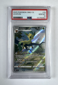 2025 POKEMON SIMPLIFIED CHINESE CBB2 C-GEM PACK VOL 2 #15 LEAFEON PSA 10 - Image 1