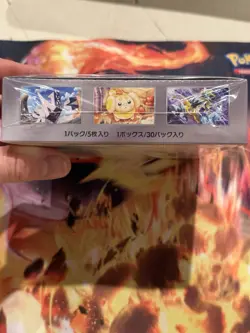 Pokemon TCG Stellar Miracle Booster Box Japanese Edition - Image 3