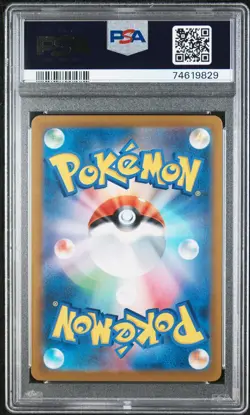 2021 Pokemon Japanese SWSH VMAX Climax - Gloria (SR) #276 PSA 10 GEM MINT - Image 2