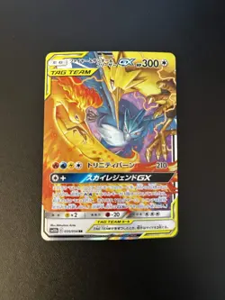 Pokemon Moltres & Zapdos & Articuno GX Double Rare Holo Sm12a 102/173 Japanese - Image 1