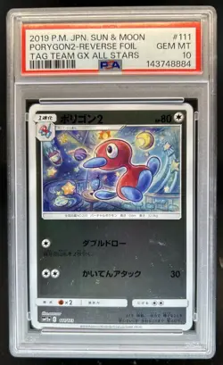 2019 Pokemon SM Tag Team GX JP Porygon2 #111/173 PSA 10 GEM MINT - Image 1