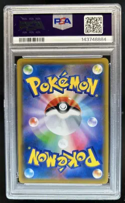 2019 Pokemon SM Tag Team GX JP Porygon2 #111/173 PSA 10 GEM MINT - Image 2