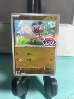 ROCKRUFF 1205/05 Embossed Stamped Holo Pokemon CBB1C Gem Pack Vol.1 S-Chinese - Image 1