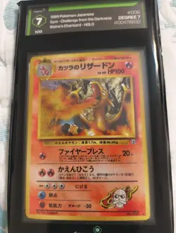 1999 Pokemon Challenge from the Darkness JP Blaine's Charizard #006 Graded NM - Image 5