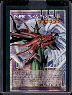 2026 Yugioh JP Limit Over Heroes F Hero Flame Wingman Prismatic #LOCH-JP005 - Image 1