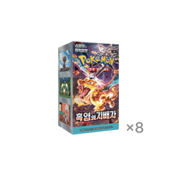 (8 Boxes) Pokemon Card Game Scarlet & Violet Expansion Pack Ruler of Dark Flame - Image 1