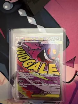 Mega Gengar EX #230/193 Mega Dream (Japanese) – MAR-Pokemon Card – NM/MINT - Image 2