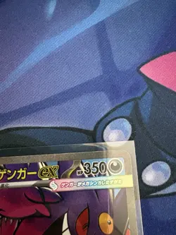 Mega Gengar EX #230/193 Mega Dream (Japanese) – MAR-Pokemon Card – NM/MINT - Image 5