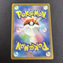 Charizard EX 185/165 Super Rare 151 Pokemon Japanese Pokemon Card NM/M - Image 2